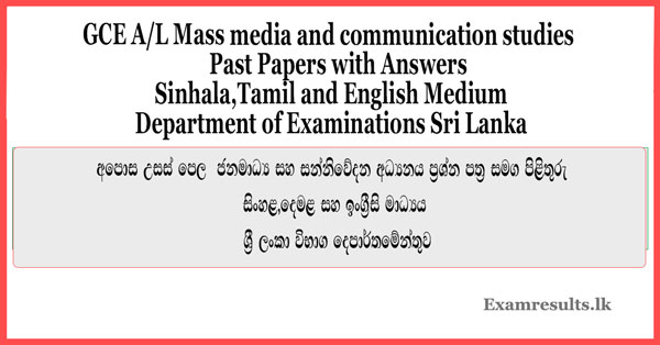 mass media and communication-marking-answer-2018-2021