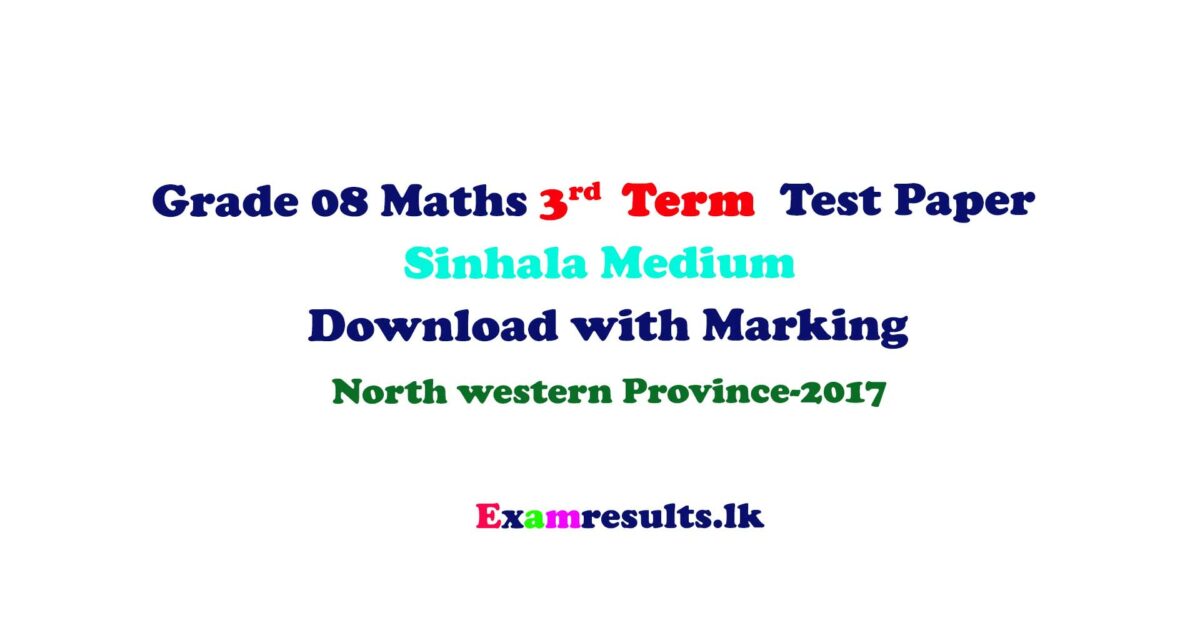 grade8,third,term,3rd,paper,doenload,north west,province,sinhala medium,2017
