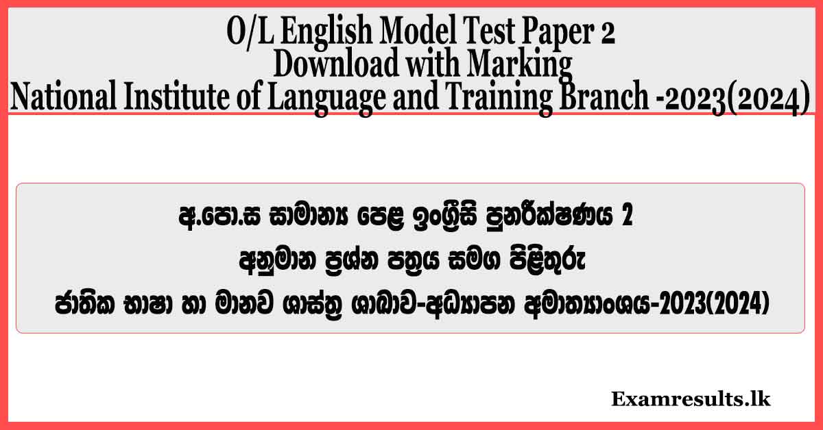 OL English language Model Test Paper 2 Download with Marking National