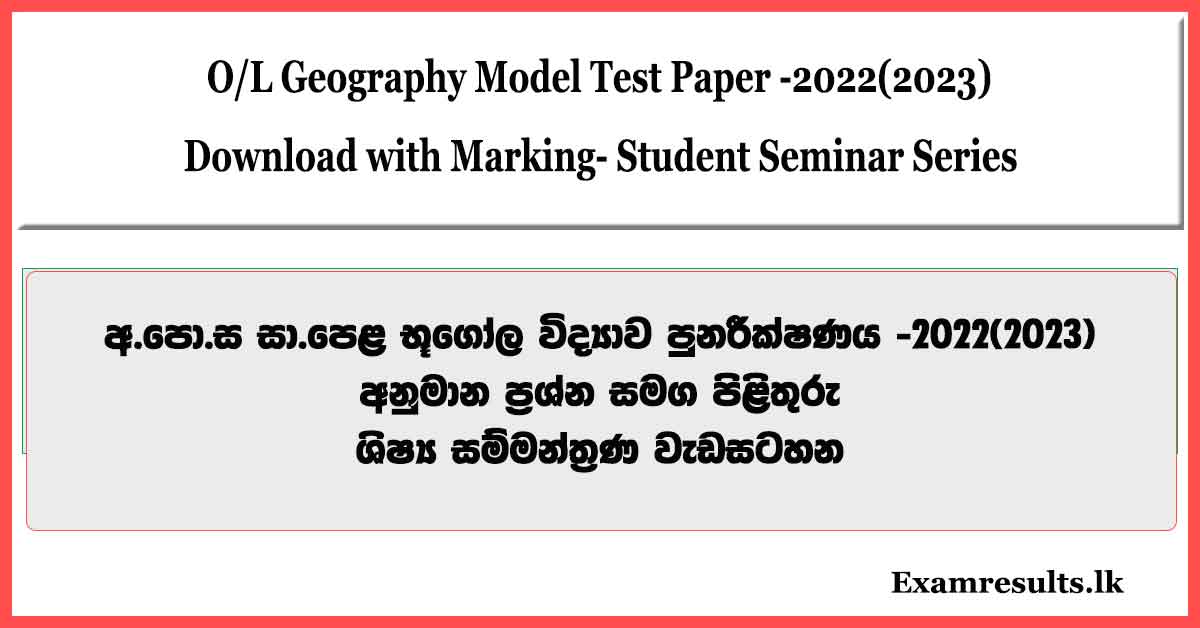 ol-geography-model-test-paper-01-updated-with-marking-sinhala-medium-student-seminar-series-2022-2023-MOE-examresults