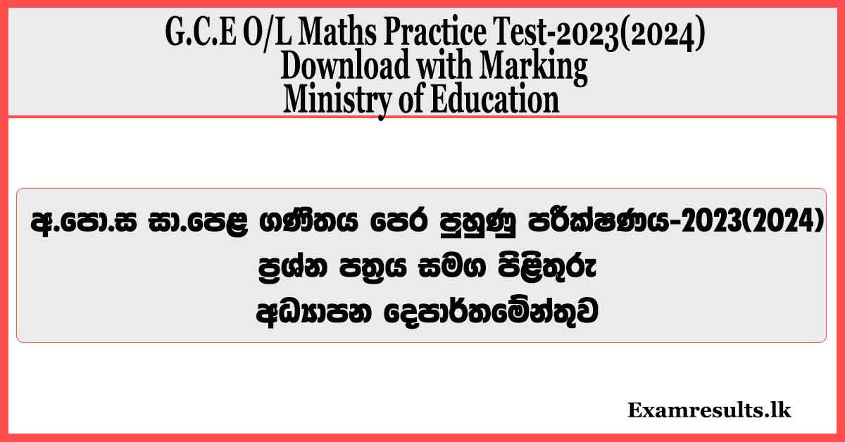 ol,maths,practice,model,test,paper,sinhala,medium,2023,2024,ministry,of,education,colombo,western,province,guess,paper,answer-examresultslk