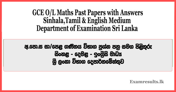 ol.maths,past.papers.with answer.marking