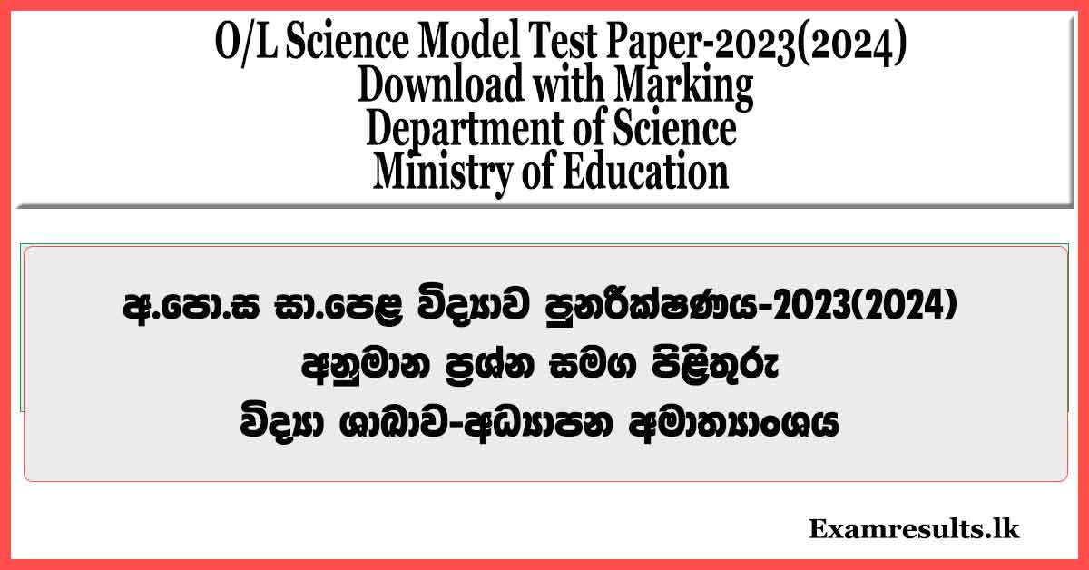 science,ol,model,test,paper,with,answer,2023,2024