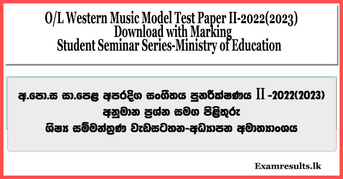 ol-western-music-model-test-pape-r02-with-marking-sinhala-medium-student-seminar-series-2022-2023-MOE-examresults