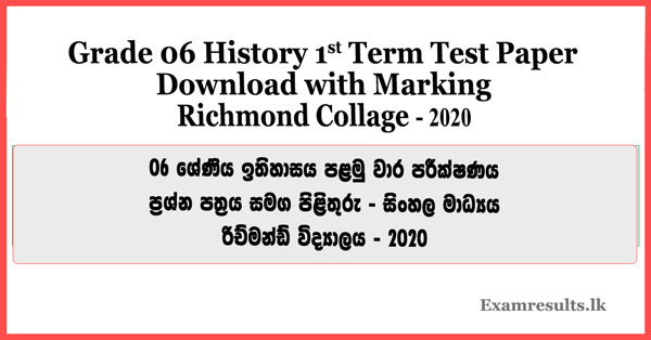 grade 6,history,sinhala,medium,2020,first,1st,term