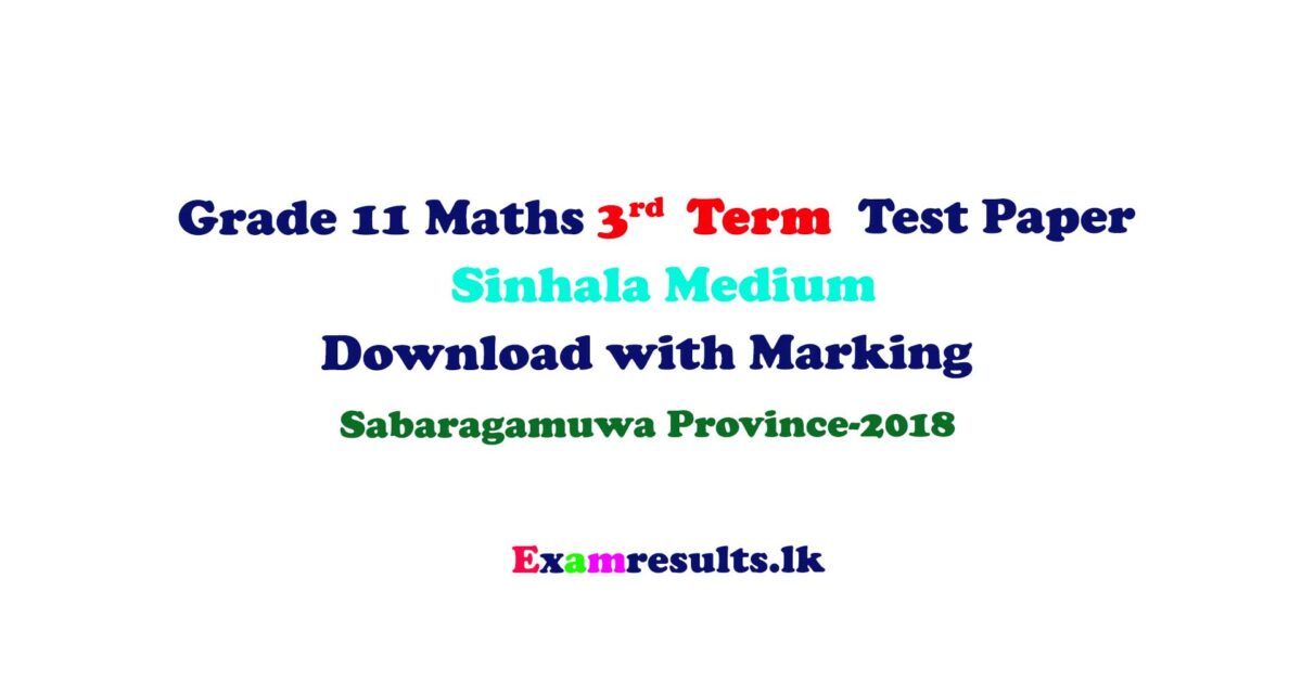 grade,11,third,term,test,paper,with,marking,mathematics,maths,2018