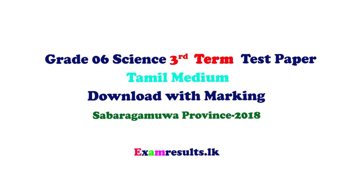 grade,6,science,third,term,test,in tami,medium,mcq,stucture,2018