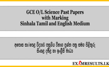 ol,science,past,papers,with,marking,answer,examresults.lk