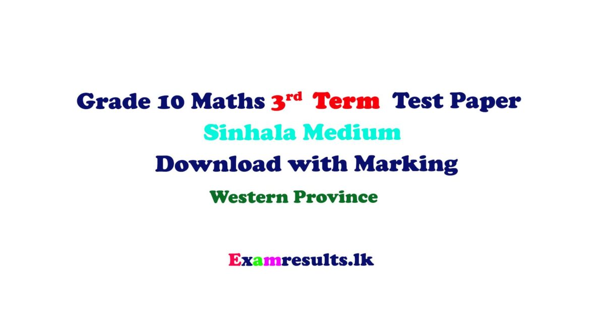 grade,10,third,term,test,paper,download,pdf,sinhala,medium,maths,2019,western,province