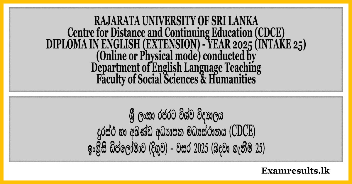 rajarata,university,english,diploma