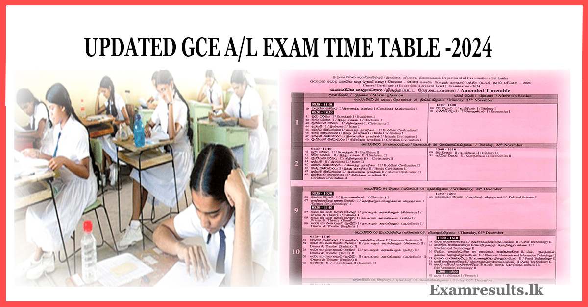 al,exam,time,table,postponed,updated,2024,december